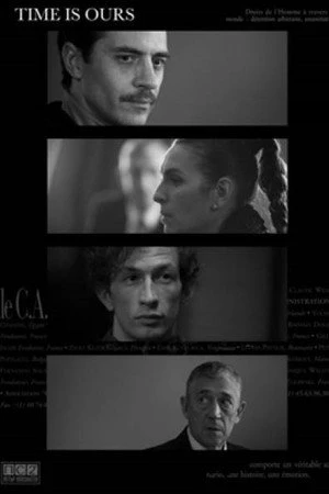Постер к фильму Vremeto e nashe (2018)