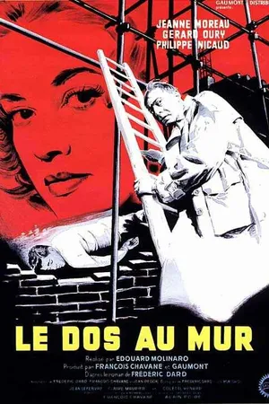 Постер к фильму Спиной к стене (1958)