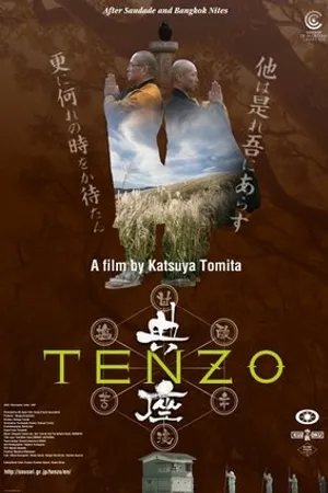 Постер к фильму Tenzo (2019)