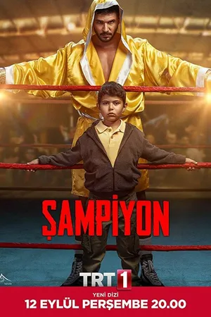 Постер к сериалу Чемпион (2019 - 2020)