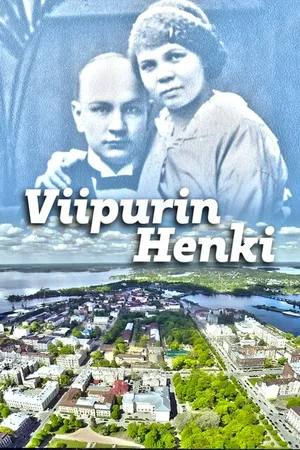 Постер к фильму Призраки Выборга (2019)
