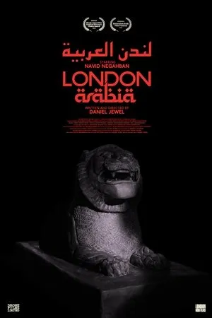 Постер к фильму London Arabia (2019)