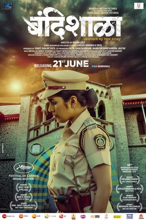 Постер к фильму Bandishala (2019)