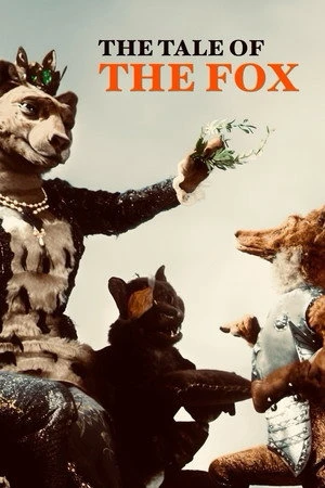 Постер к мультфильму Роман о Лисе (2014)