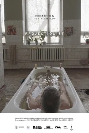 Постер к фильму Панорама (2019)