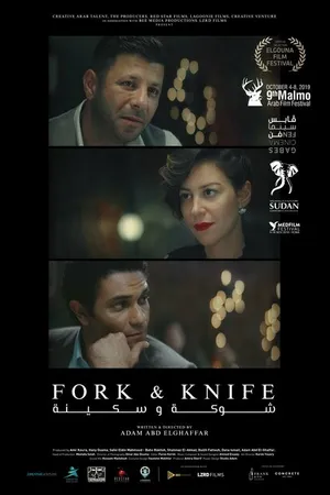 Постер к фильму Fork & Knife (2019)