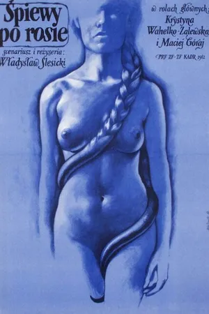 Постер к фильму Выстрелы за деревней (1983)
