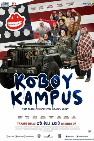 Постер к фильму Ковбойский колледж (2019)