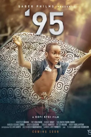 Постер к фильму '95 (2019)