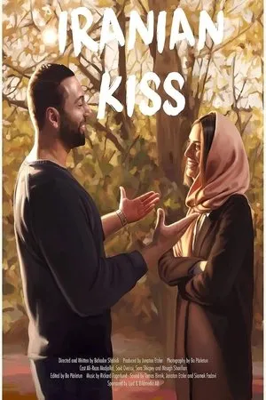 Постер к фильму Iranian Kiss (2019)