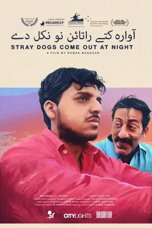 Постер к фильму Stray Dogs Come Out at Night (2020)