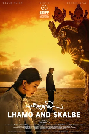 Постер к фильму Lhamo and Skalbe (2019)