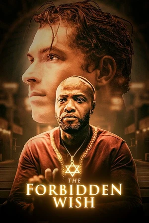 Постер к фильму Запретное желание (2021)