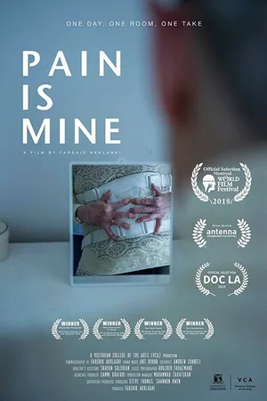 Постер к фильму Боль моя (2018)