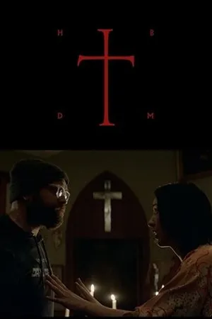 Постер к фильму HBDTM (2020)