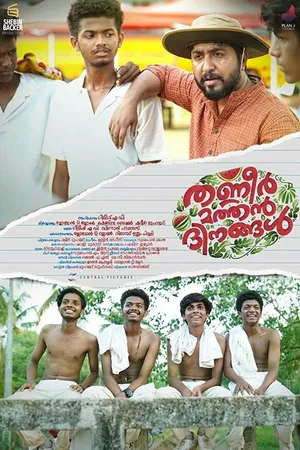 Постер к фильму Thanneer Mathan Dhinangal (2019)