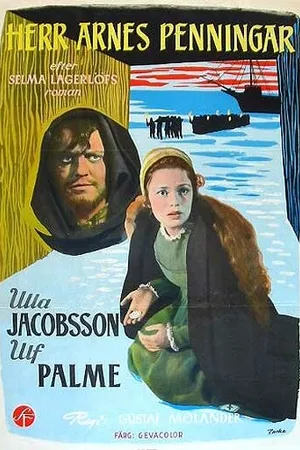Постер к фильму Деньги господина Арне (1954)