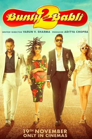 Постер к фильму Банти и Бабли 2 (2021)
