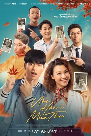 Постер к фильму Осеннее обещание (2019)