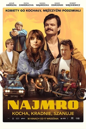 Постер к фильму Король побега (2021)