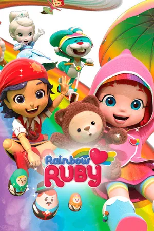 Постер к мультсериалу Радужный мир Руби (2016)