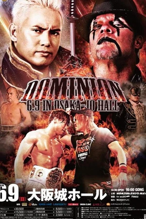 Постер к фильму NJPW Dominion 6.9 in Osaka-jo Hall (2019)