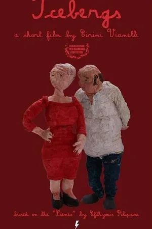 Постер к мультфильму Айсберги (2018)