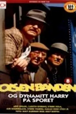 Постер к фильму Karjolsteinen (1977)