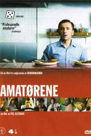 Постер к фильму Любители (2001)