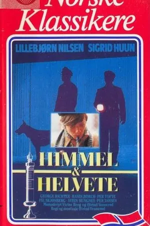 Постер к фильму Рай и ад (1969)
