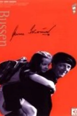 Постер к фильму Bussen (1961)