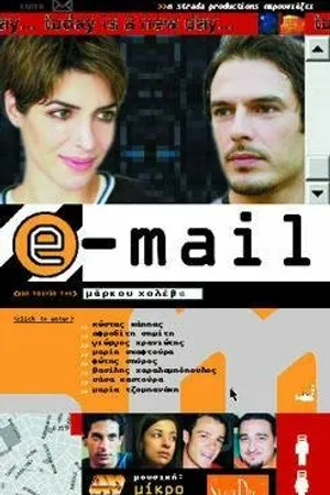 Постер к фильму Электронная почта (2000)