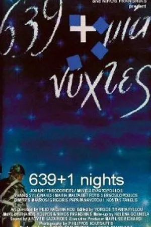 Постер к фильму 639 kai mia nyhtes (1990)