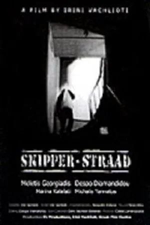 Постер к фильму Skipper Straad (2003)