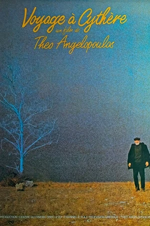 Постер к фильму Путешествие на Китеру (1984)