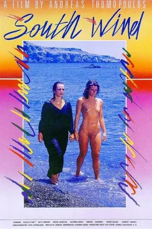 Постер к фильму Ostria - To telos tou paihnidiou (1984)