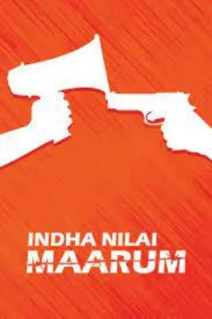 Постер к фильму Indha Nilai Maarum (2020)