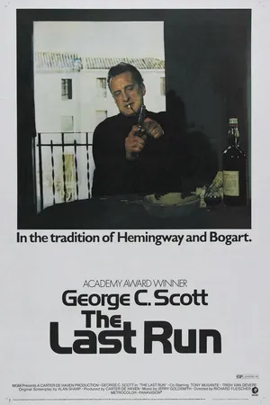 Постер к фильму Последняя гонка (1971)