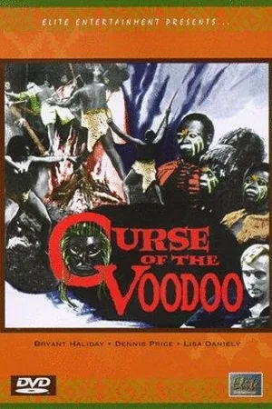 Постер к фильму Проклятие Симбы (1965)