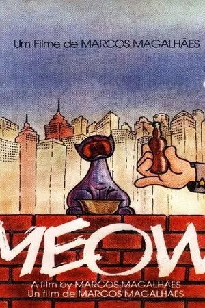 Постер к мультфильму Мяу (1982)