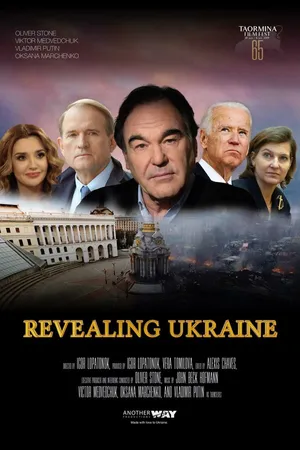 Постер к фильму В борьбе за Украину (2019)