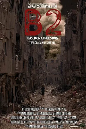 Постер к фильму B2 (2019)