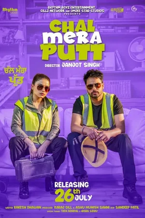Постер к фильму Chal Mera Putt (2019)