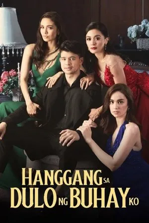 Постер к сериалу Hanggang sa dulo ng buhay ko (2019)