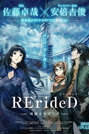 Постер к аниме RErideD: Деррида, покоривший время (2018)
