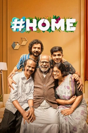 Постер к фильму #Home (2021)