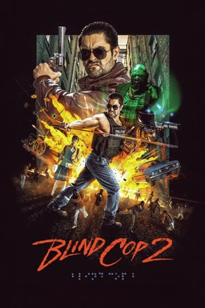 Постер к фильму Blind Cop 2 (2021)