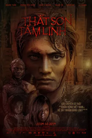 Постер к фильму Подмастерье убийцы (2019)