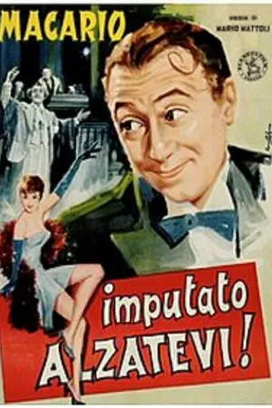 Постер к фильму Обвиняемый, встаньте! (1939)