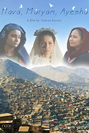 Постер к фильму Хава, Мариам, Аиша (2019)